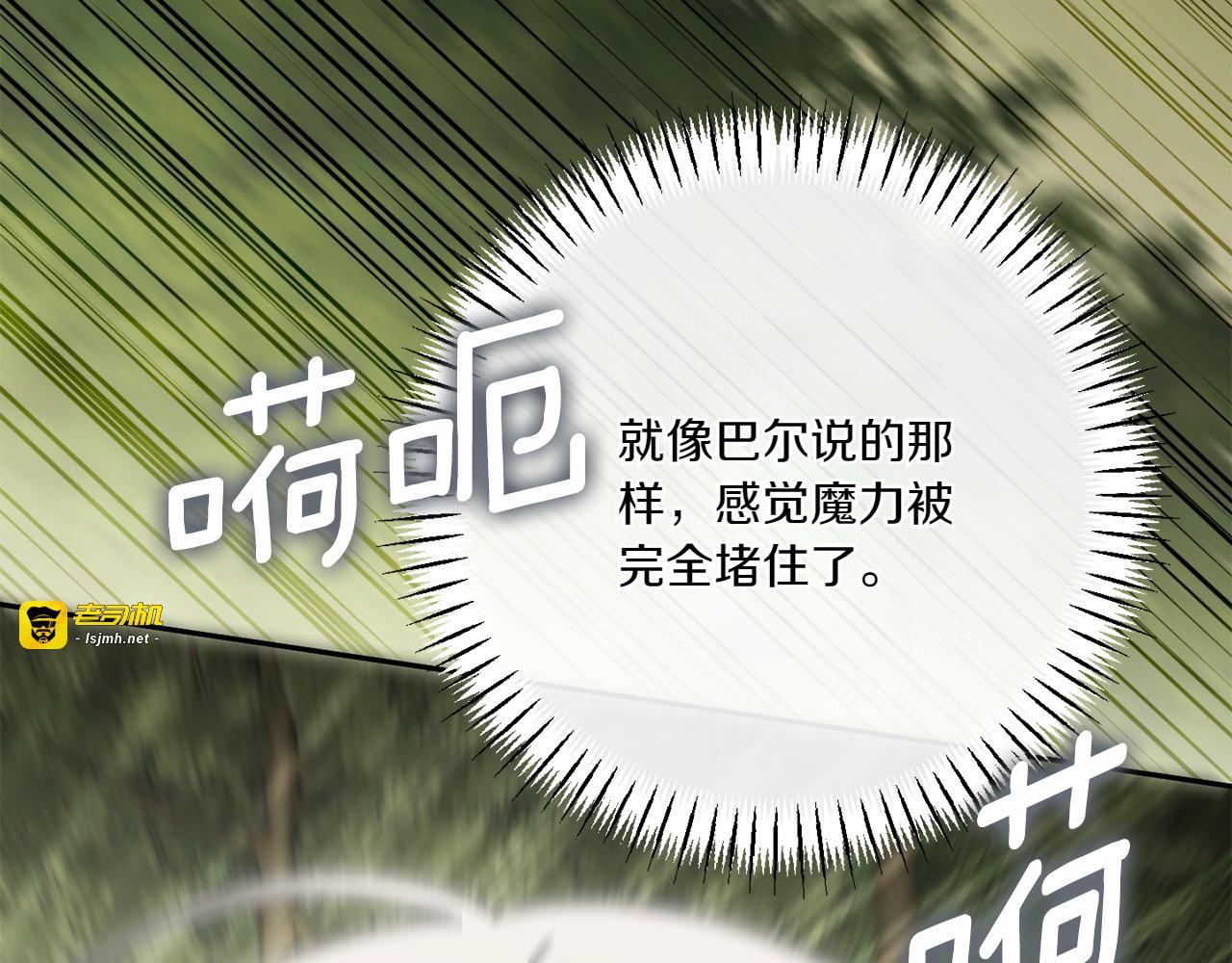 第150话 把话说开 第 175 页