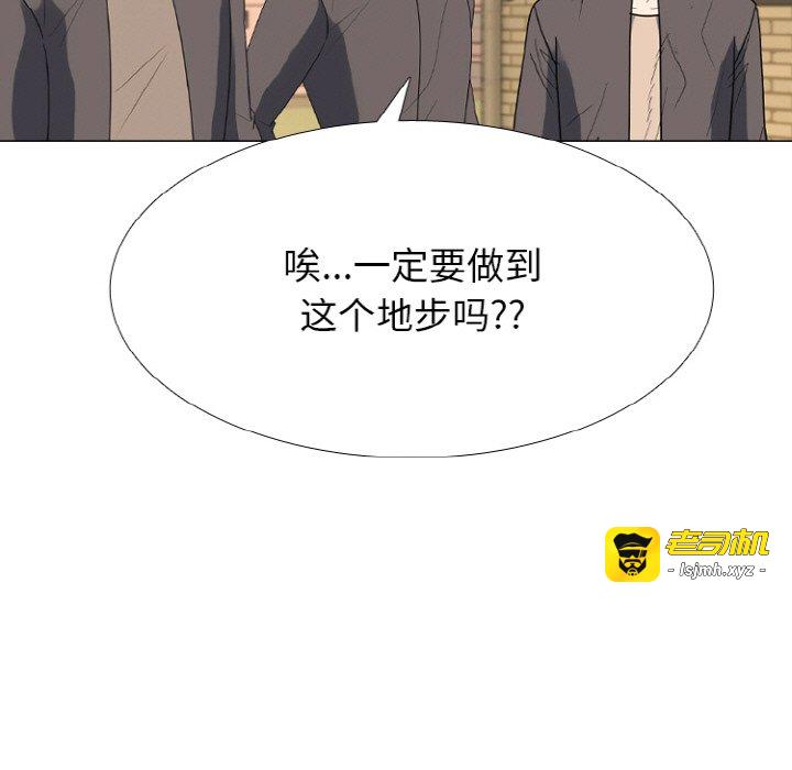 第359话 第 55 页