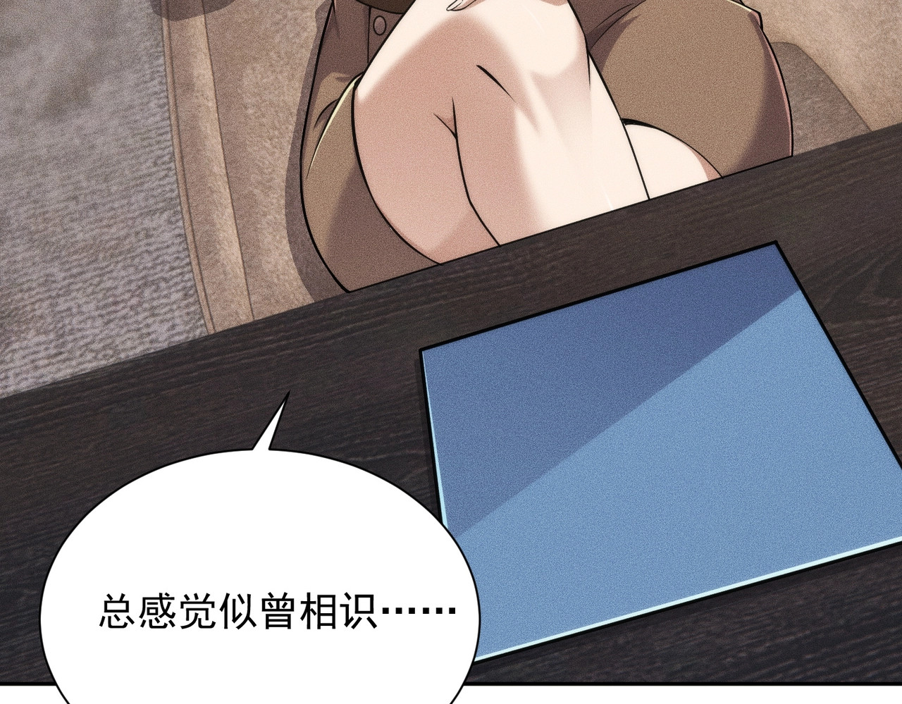 第48话 只要你离开王悍！ 第 56 页