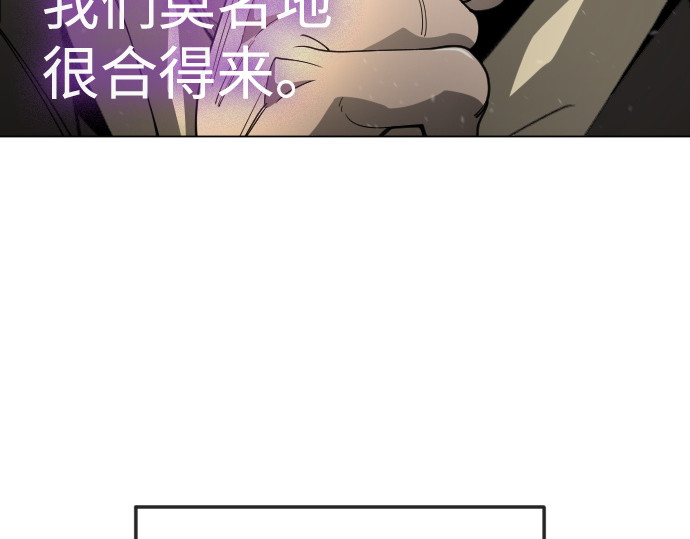 第二季 第120话 第 12 页