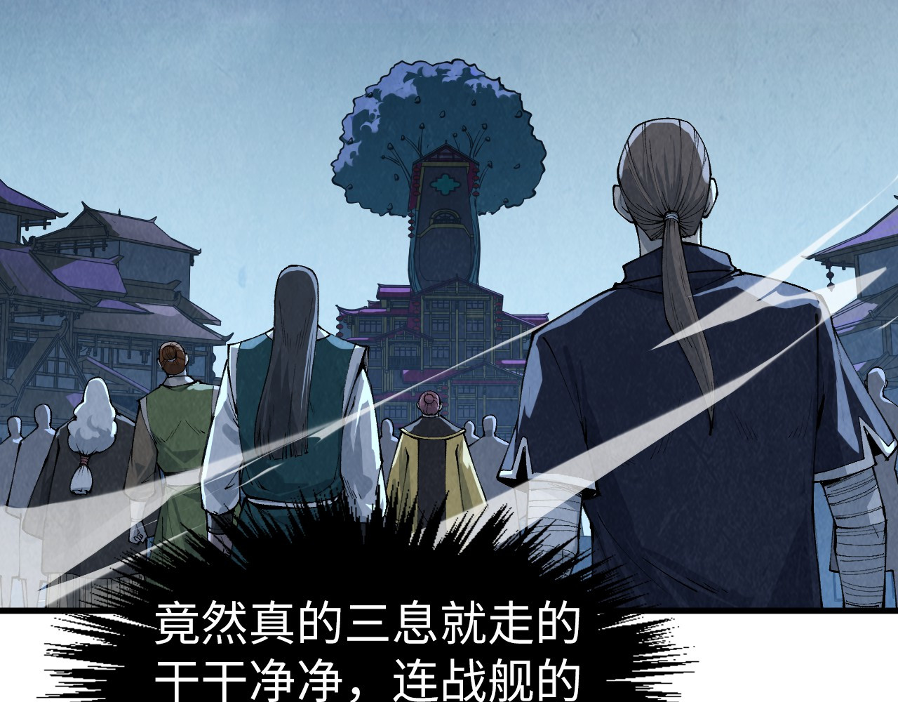 第286话 一招之约 第 130 页