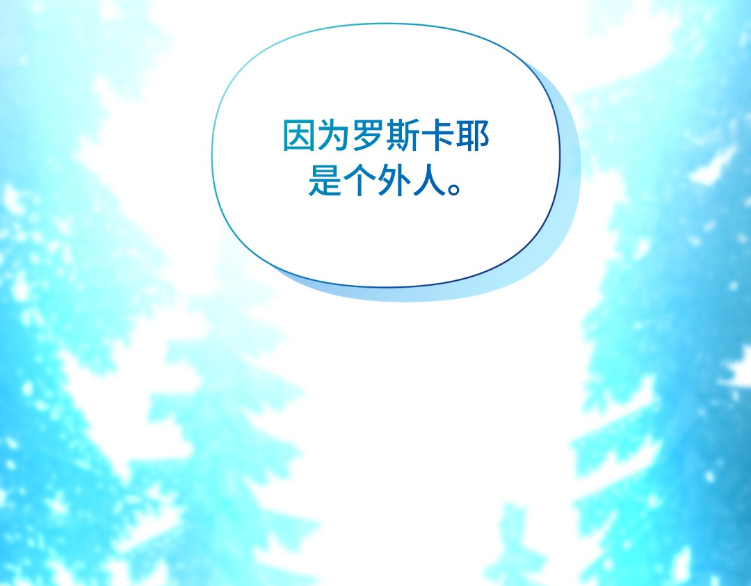 第34话 第 158 页