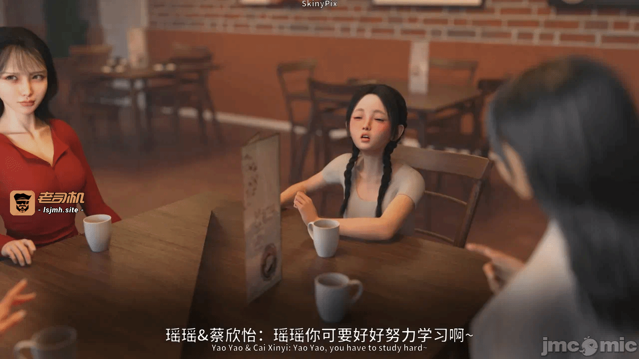 第一话 第 61 页