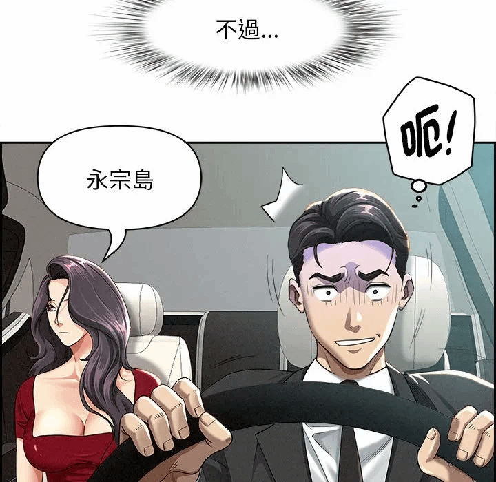 第2话 第 108 页