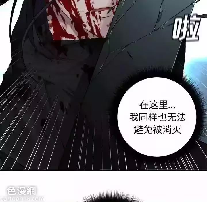 第115话 第 48 页