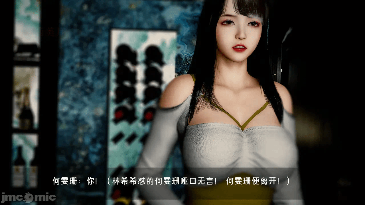 宝可梦罪孽 第1-4章 第一话 - 250