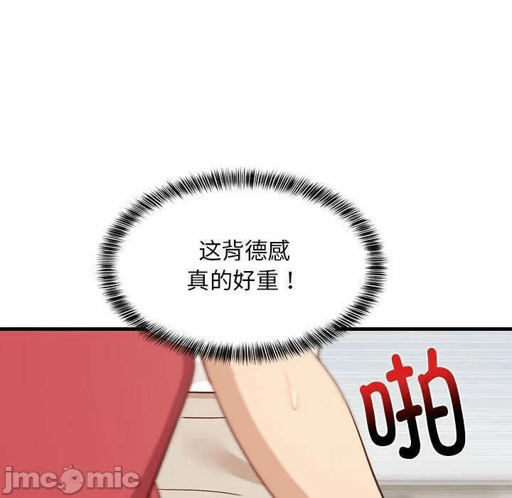 第25话 第 120 页