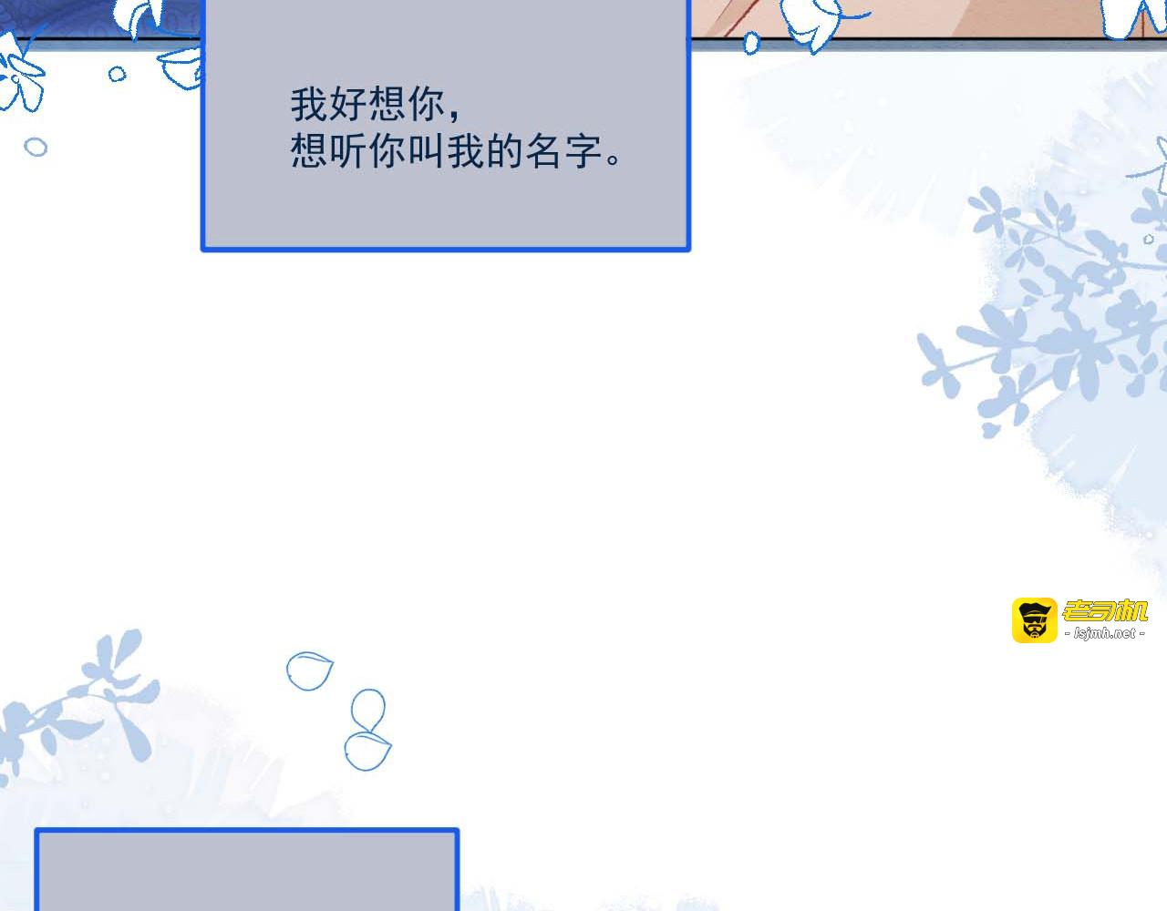 第55话 第 27 页
