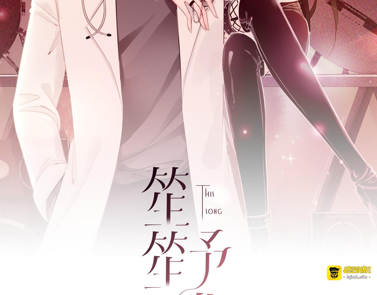 第119话 那个人竟然是她？ 第 13 页