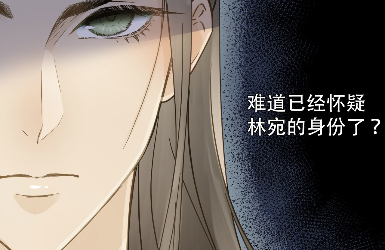 第49话 情不能自已 第 36 页