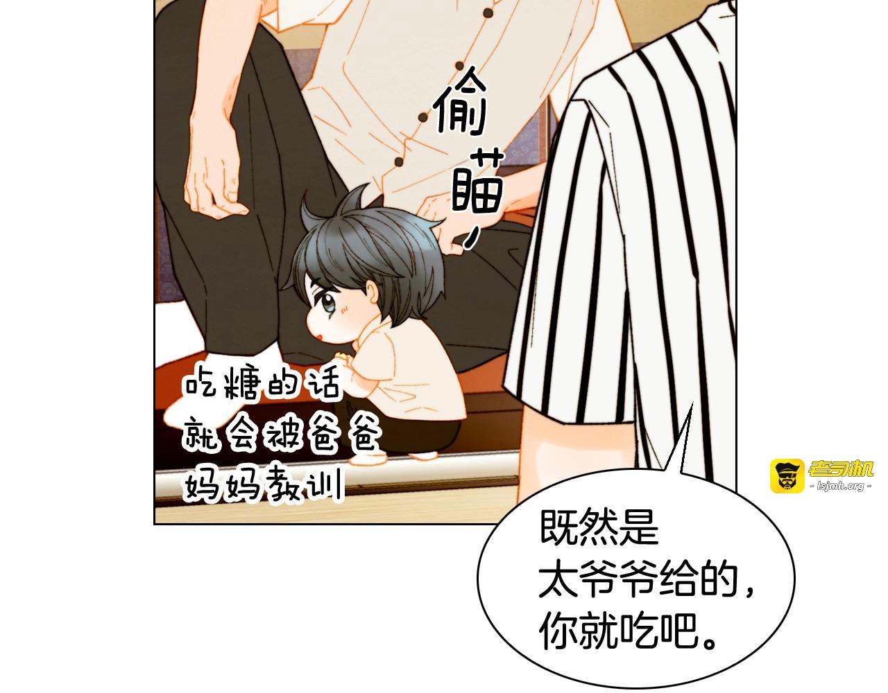 番外42 继承权 第 27 页