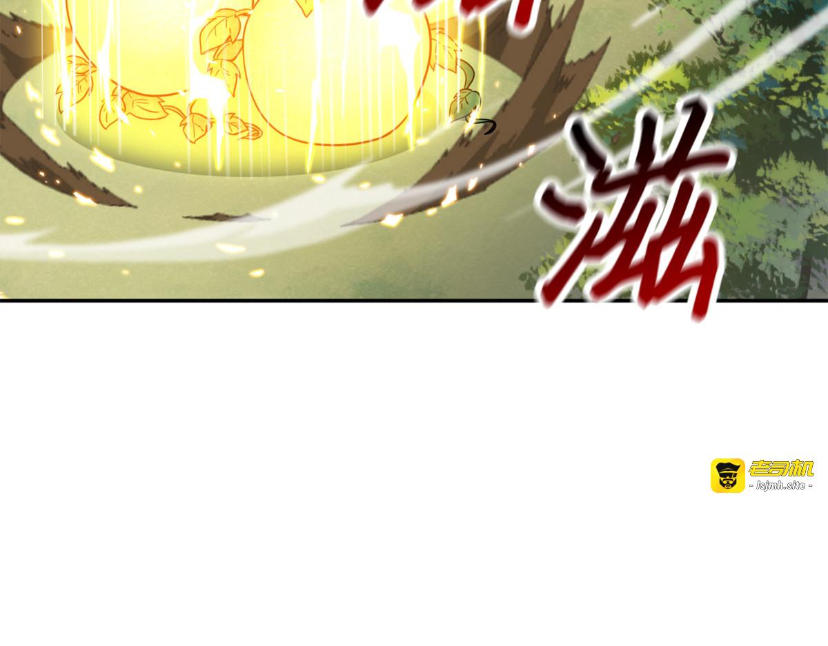 意外之财 第 5 页