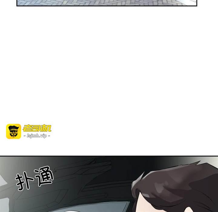 第7话 第 15 页