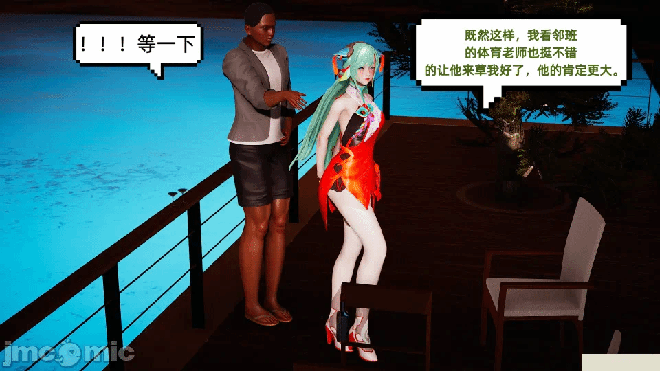 王者都市传说5-6 第一话 - 226