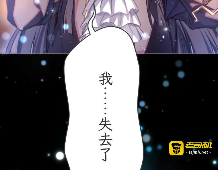 第七话 第 3 页