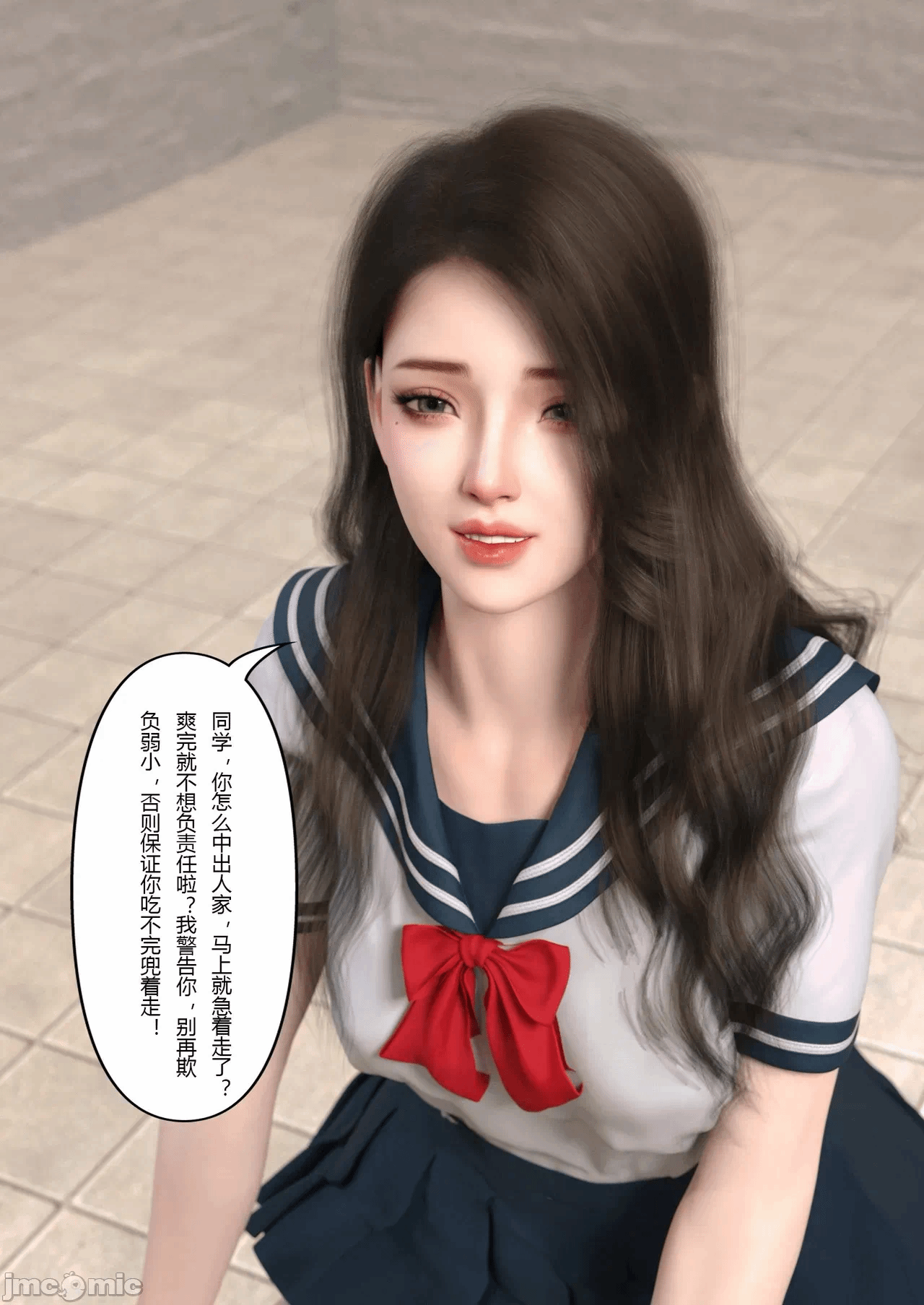 第一话 第 28 页
