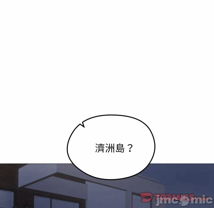 第34话 第 30 页