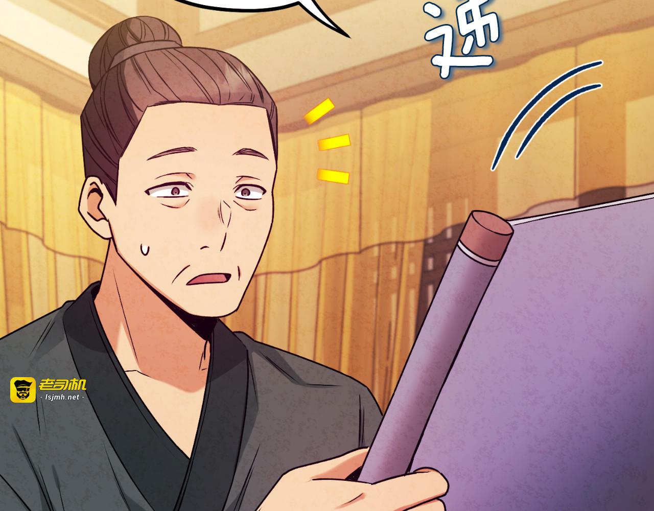番外12 感知痛苦 第 171 页