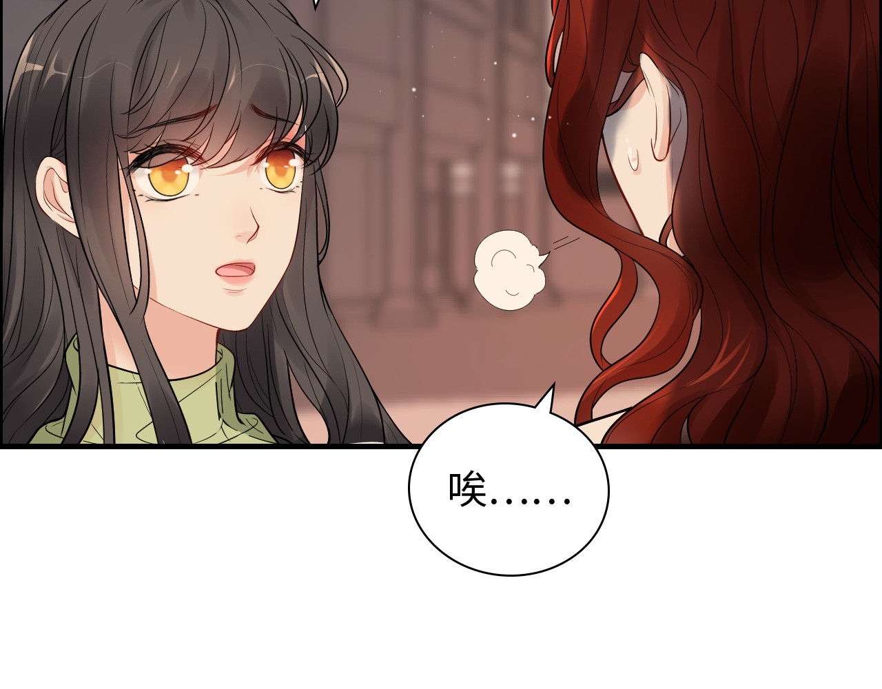 第427话 一切，全都是泡沫 第 36 页
