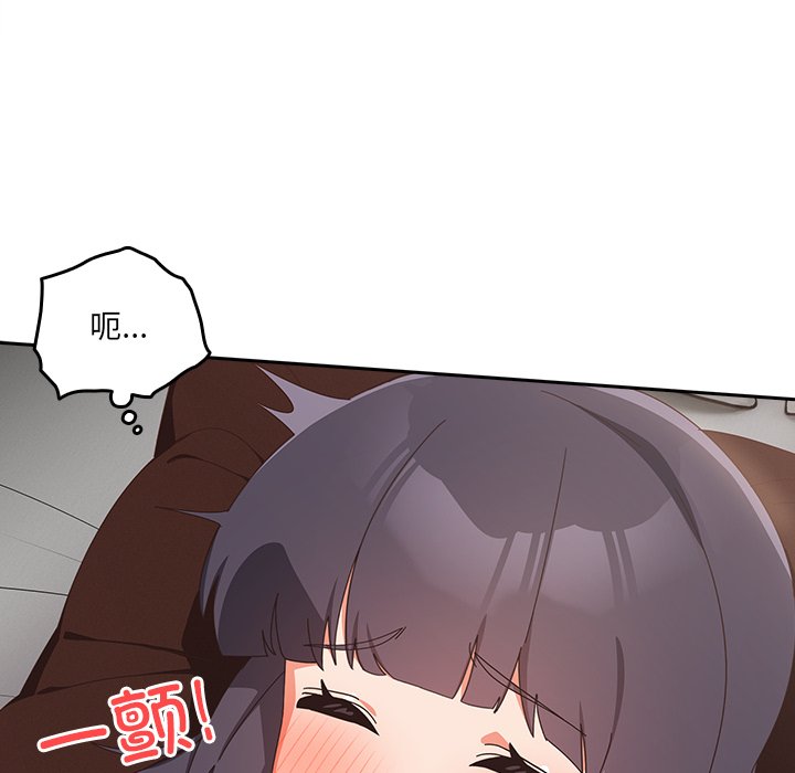 第27话 第 44 页