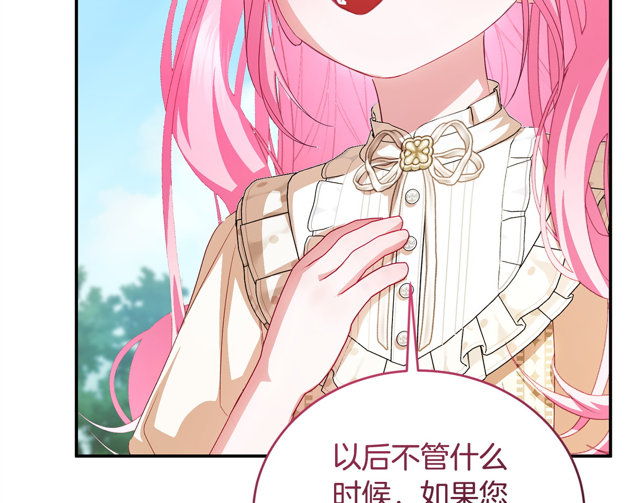 第11话 朋友的救赎 第 280 页