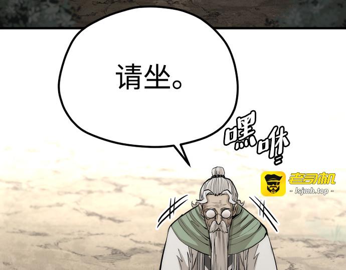 第110话 第 271 页