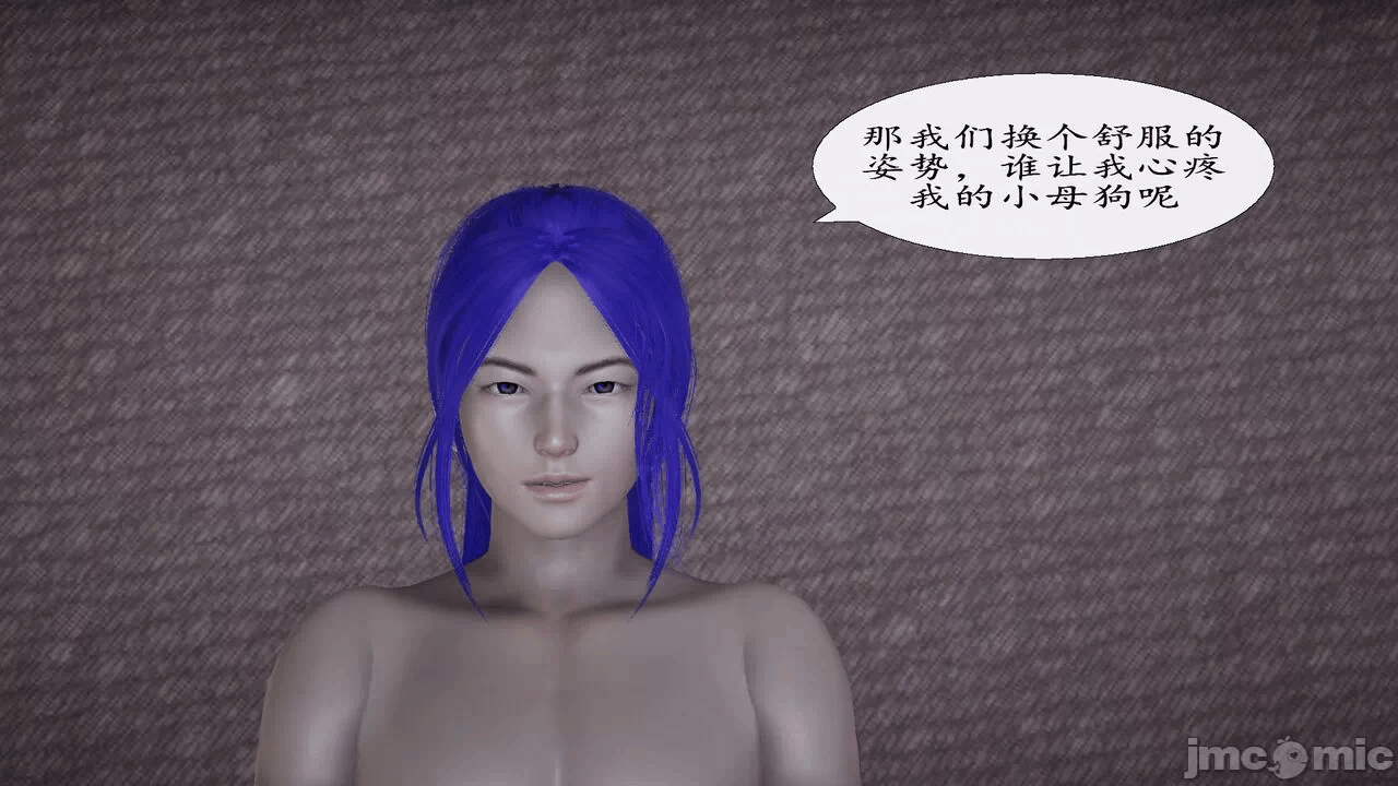 第一话 第 134 页