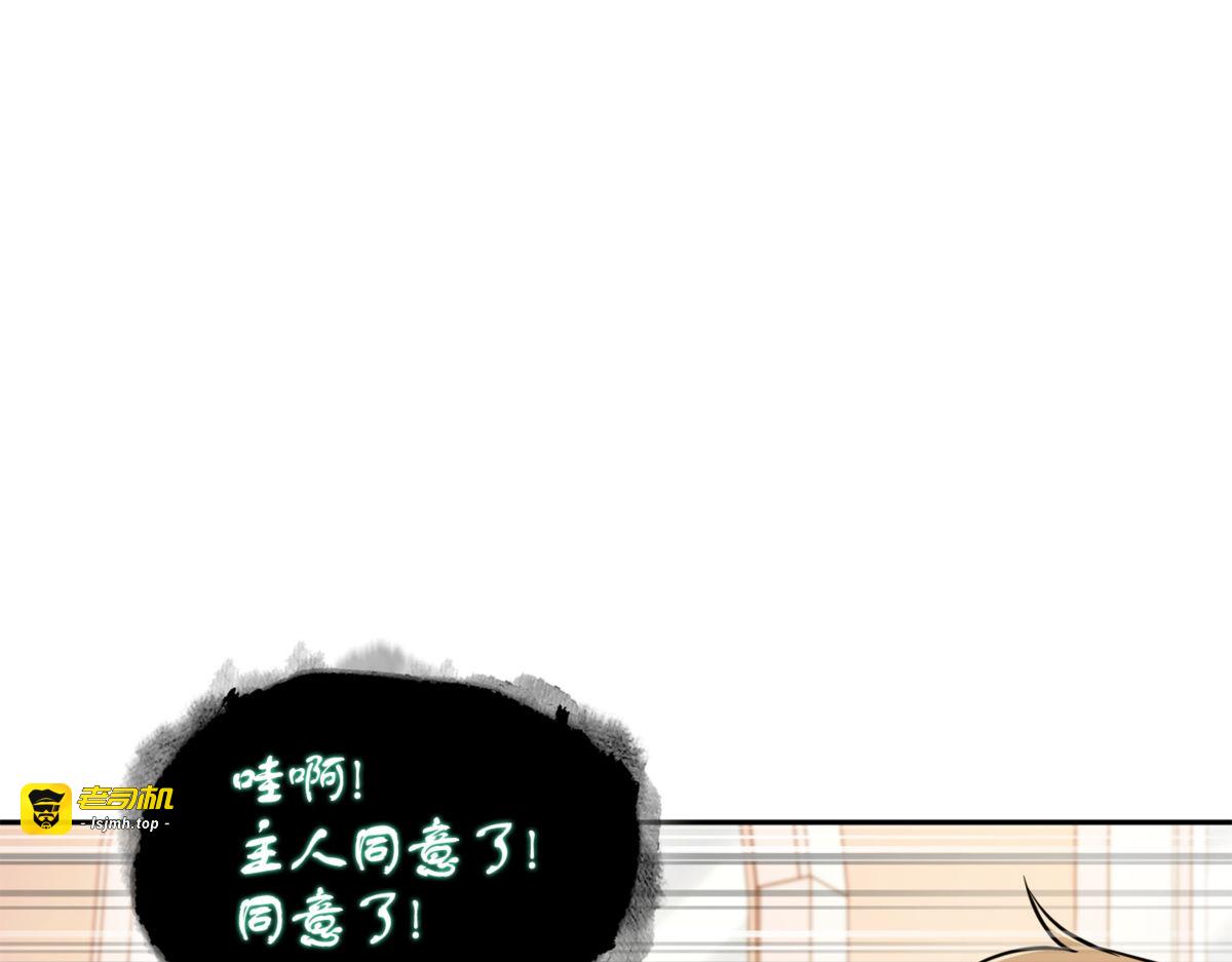 尾声 第 201 页