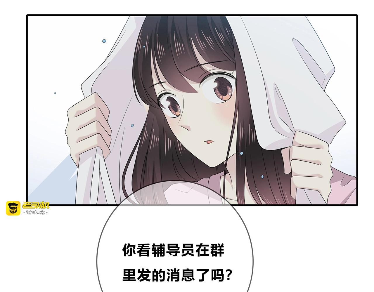 第111话 秘密照片！ 第 5 页