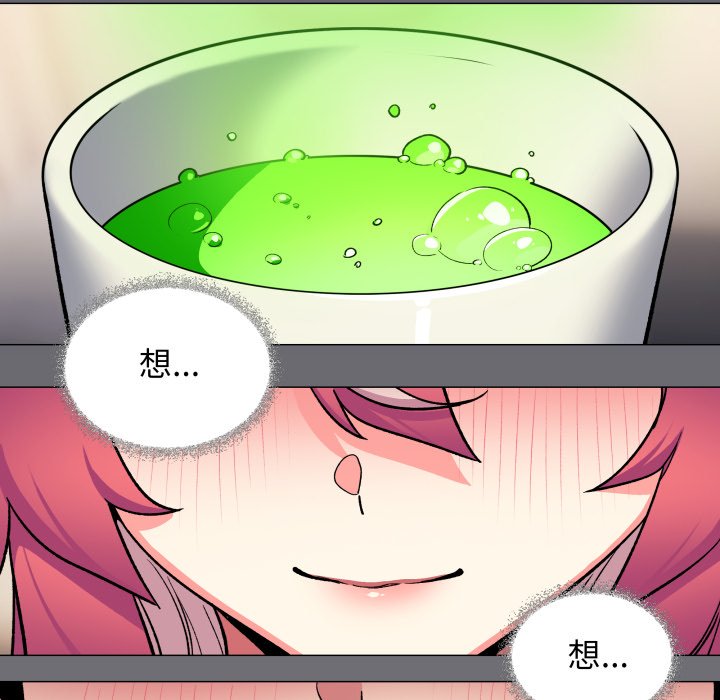 第55话 第 90 页