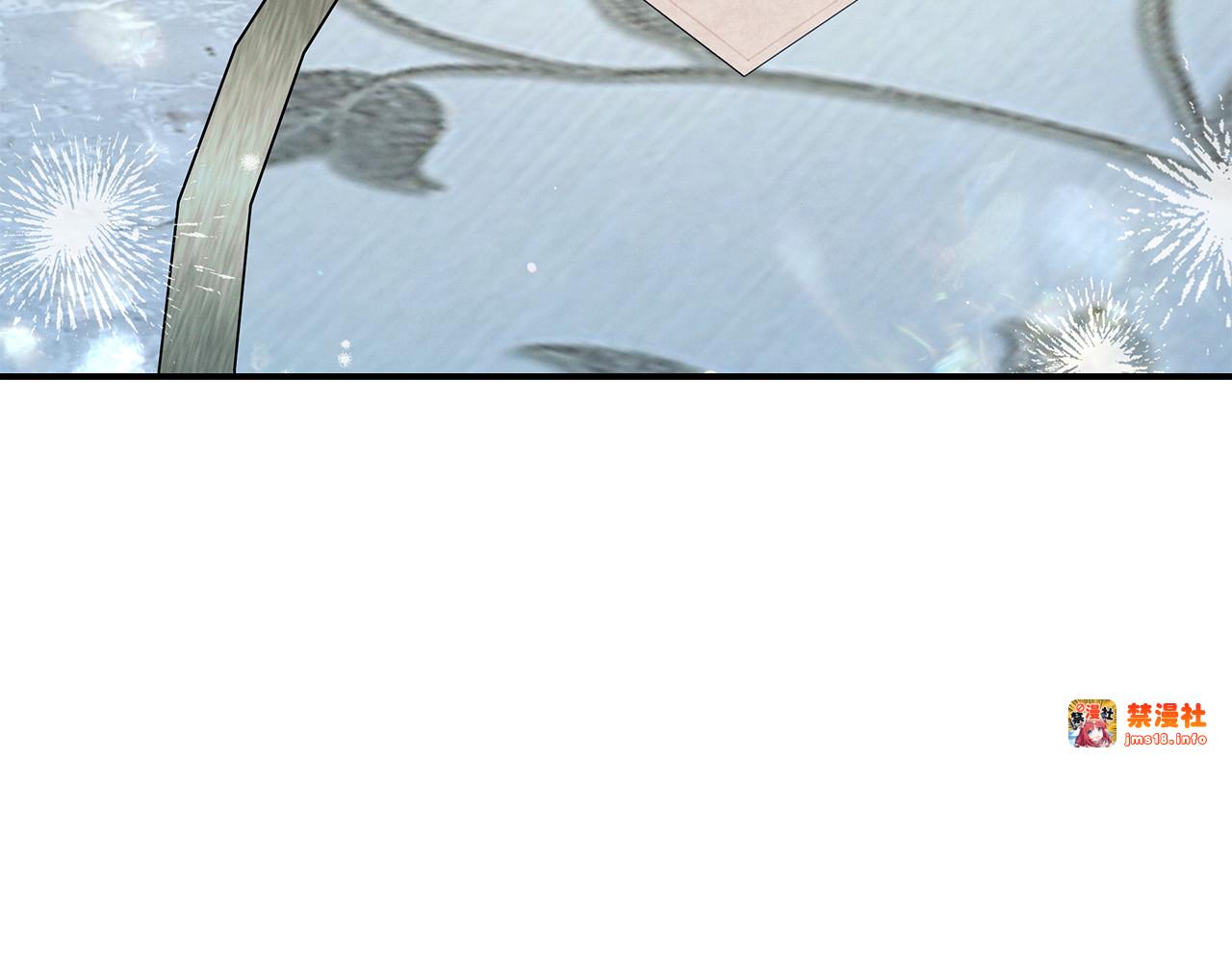 第46话 咒术洗脑 第 245 页