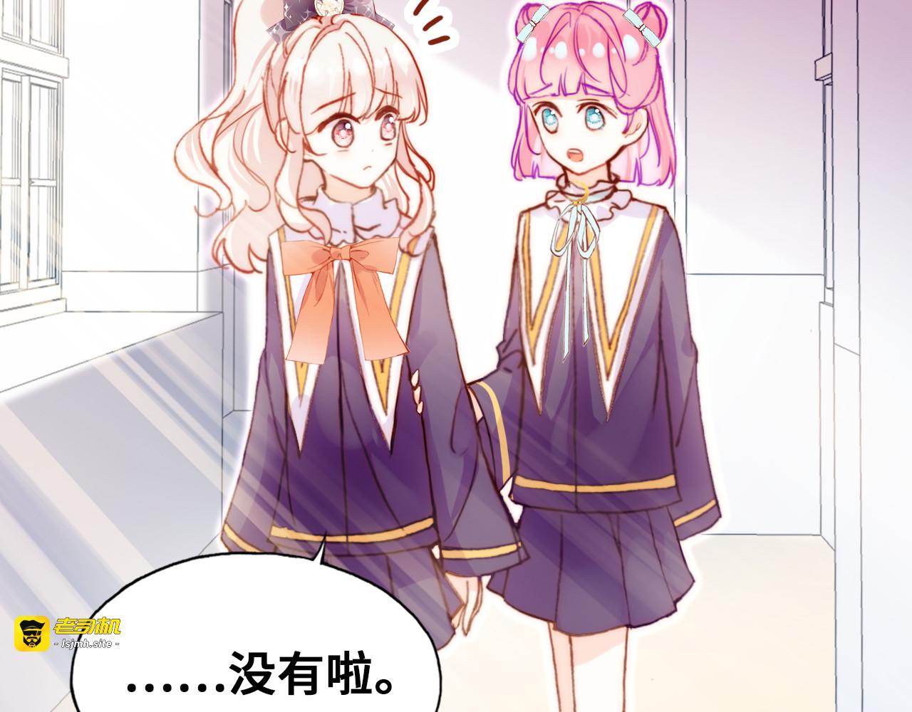 第8话 呓语 第 47 页