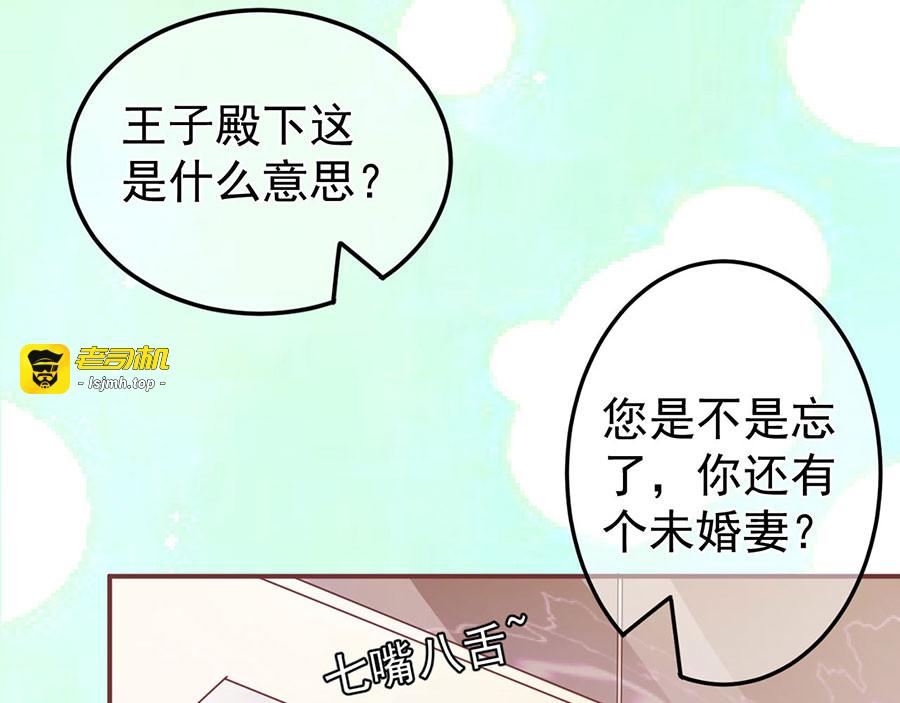第151话 第 45 页