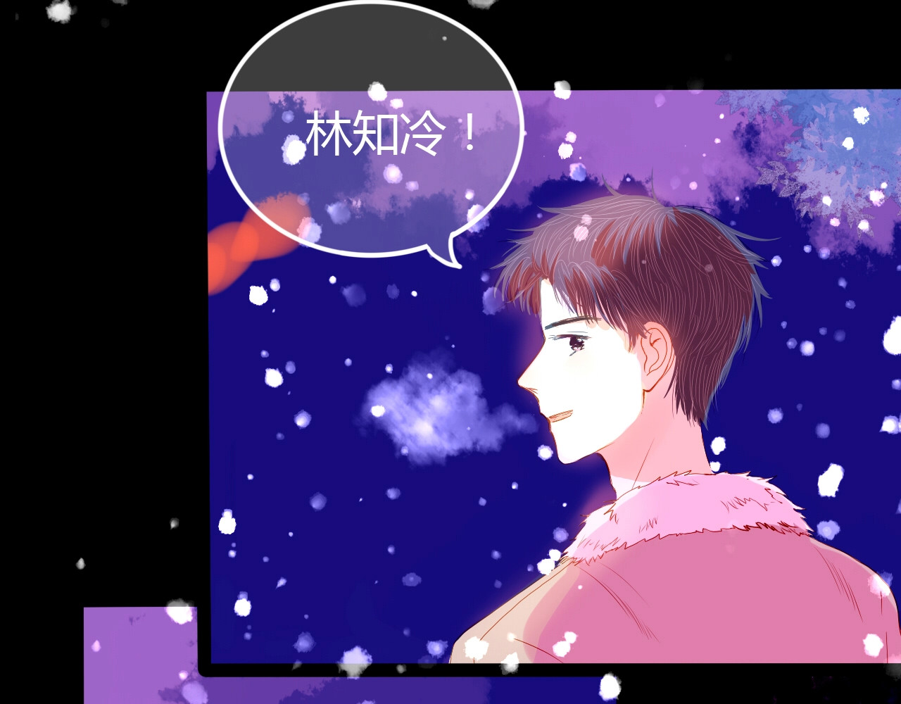第14话 他的秘密基地 第 82 页