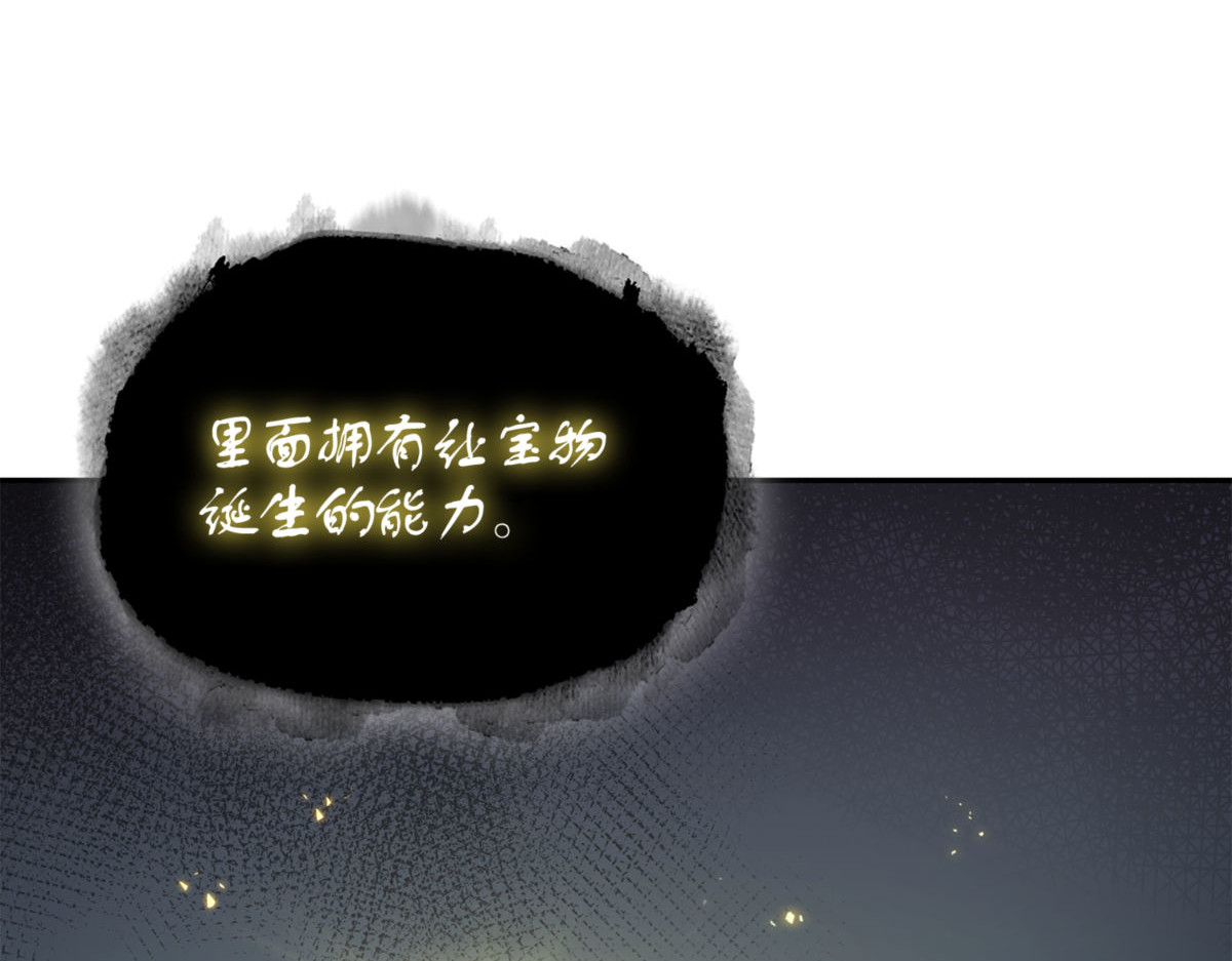 跟踪狂 第 134 页