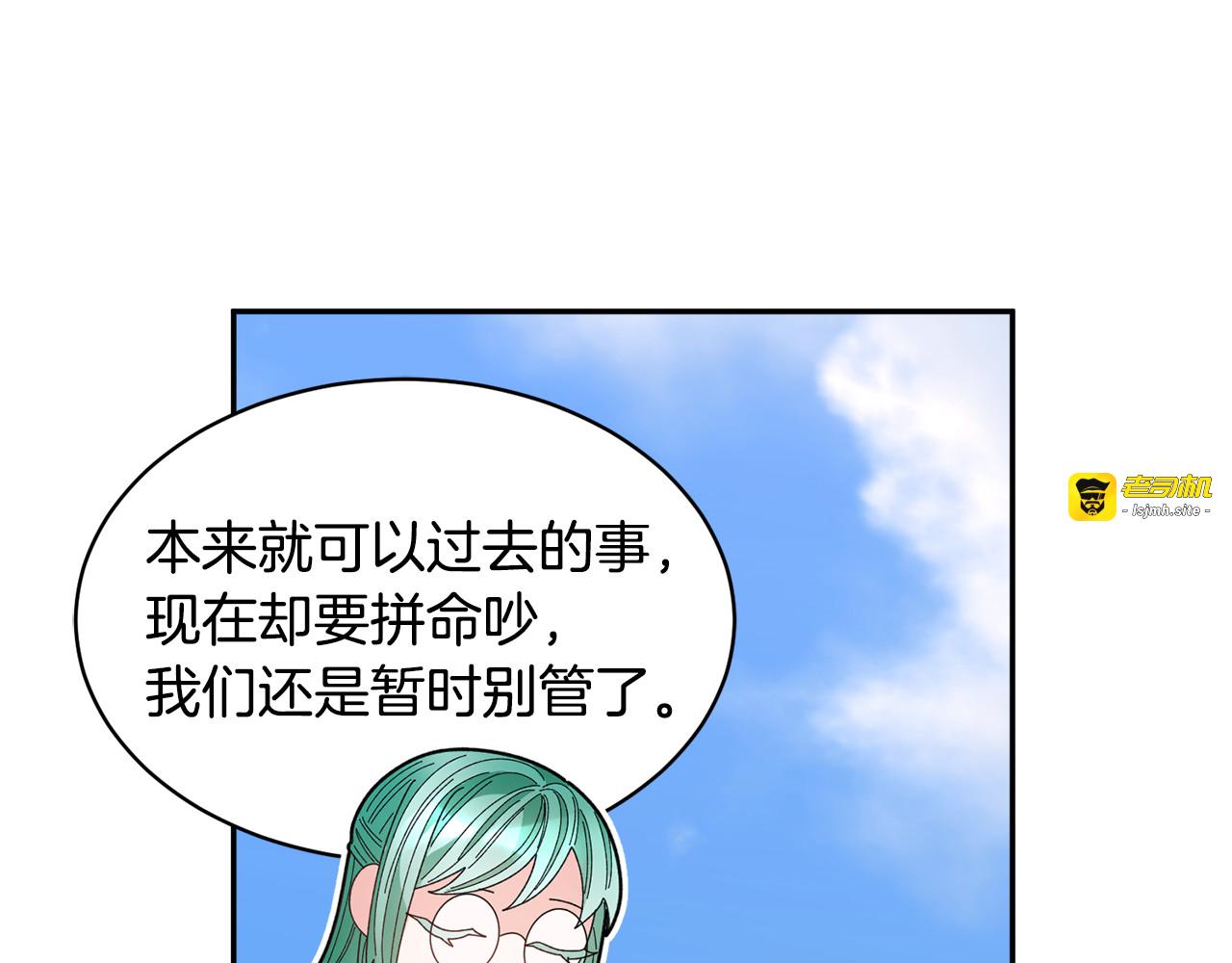 完结篇 美好 第 129 页