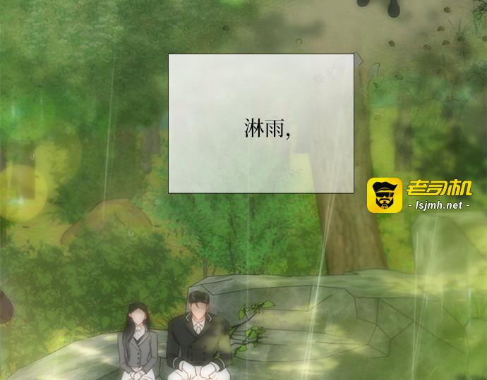 第112话 依旧是外人 第 43 页