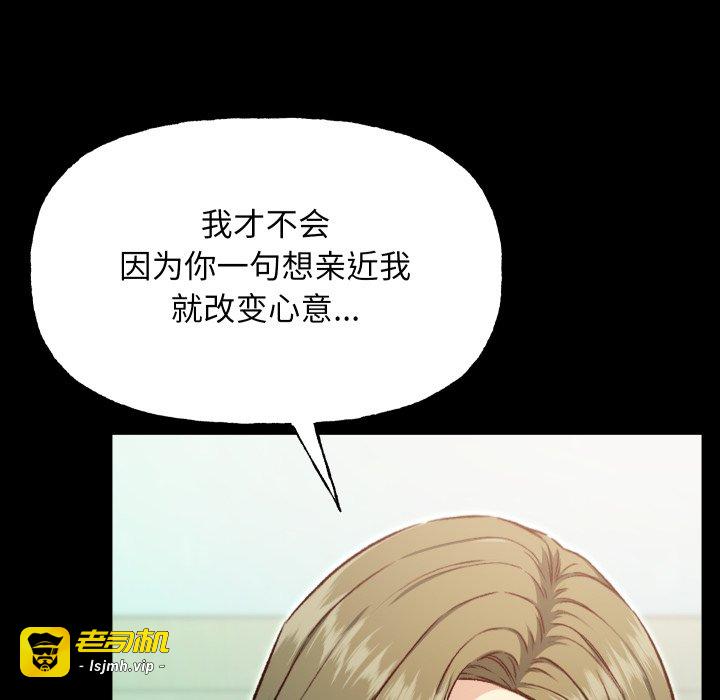 第8话 第 75 页