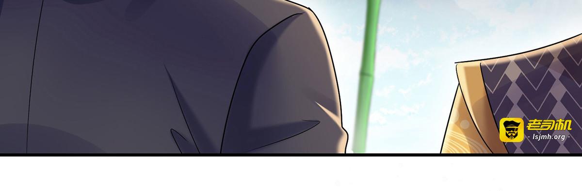 第191话 成全她的美梦 第 67 页