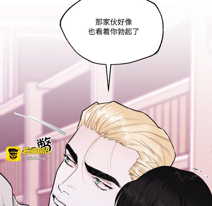 第11话 第 67 页
