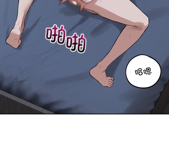 第29话 第 28 页