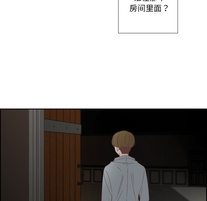 第12话 第 56 页