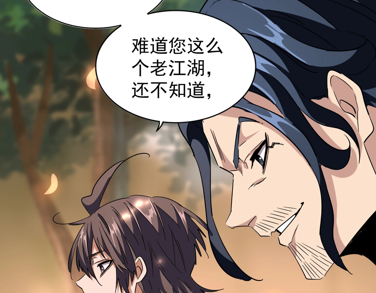 第216话 选吧，老滑头 第 64 页