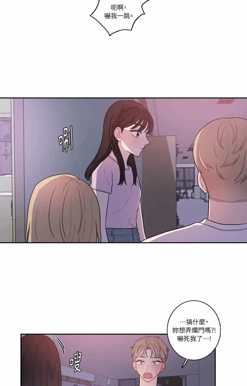 第30话 第 34 页