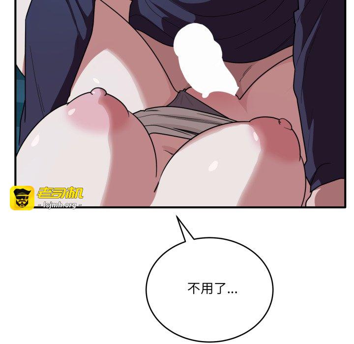 第14话 第 151 页