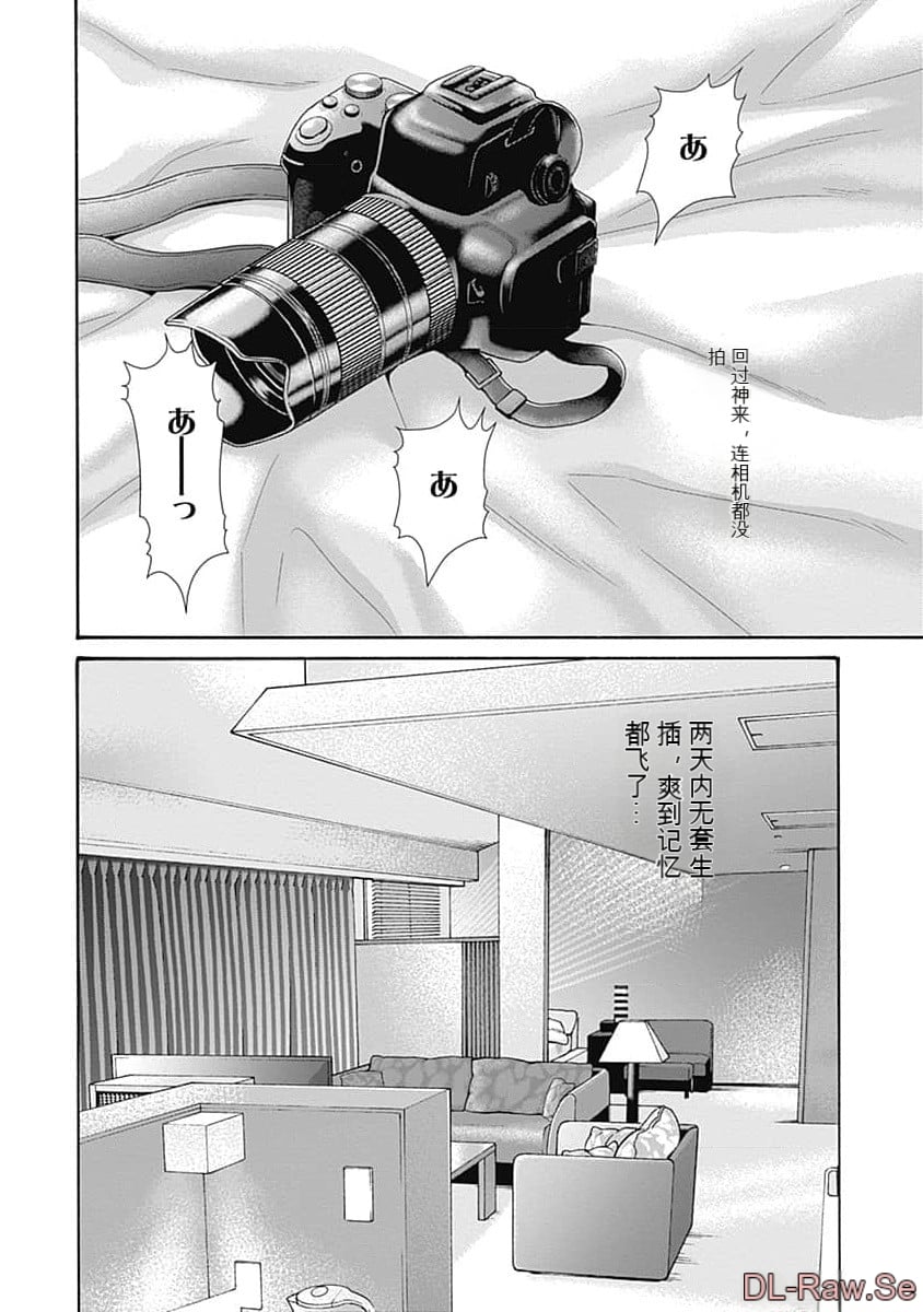 第1话 第 182 页
