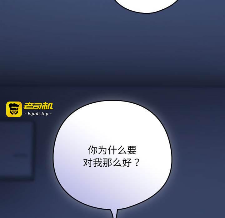 第42话 第 11 页