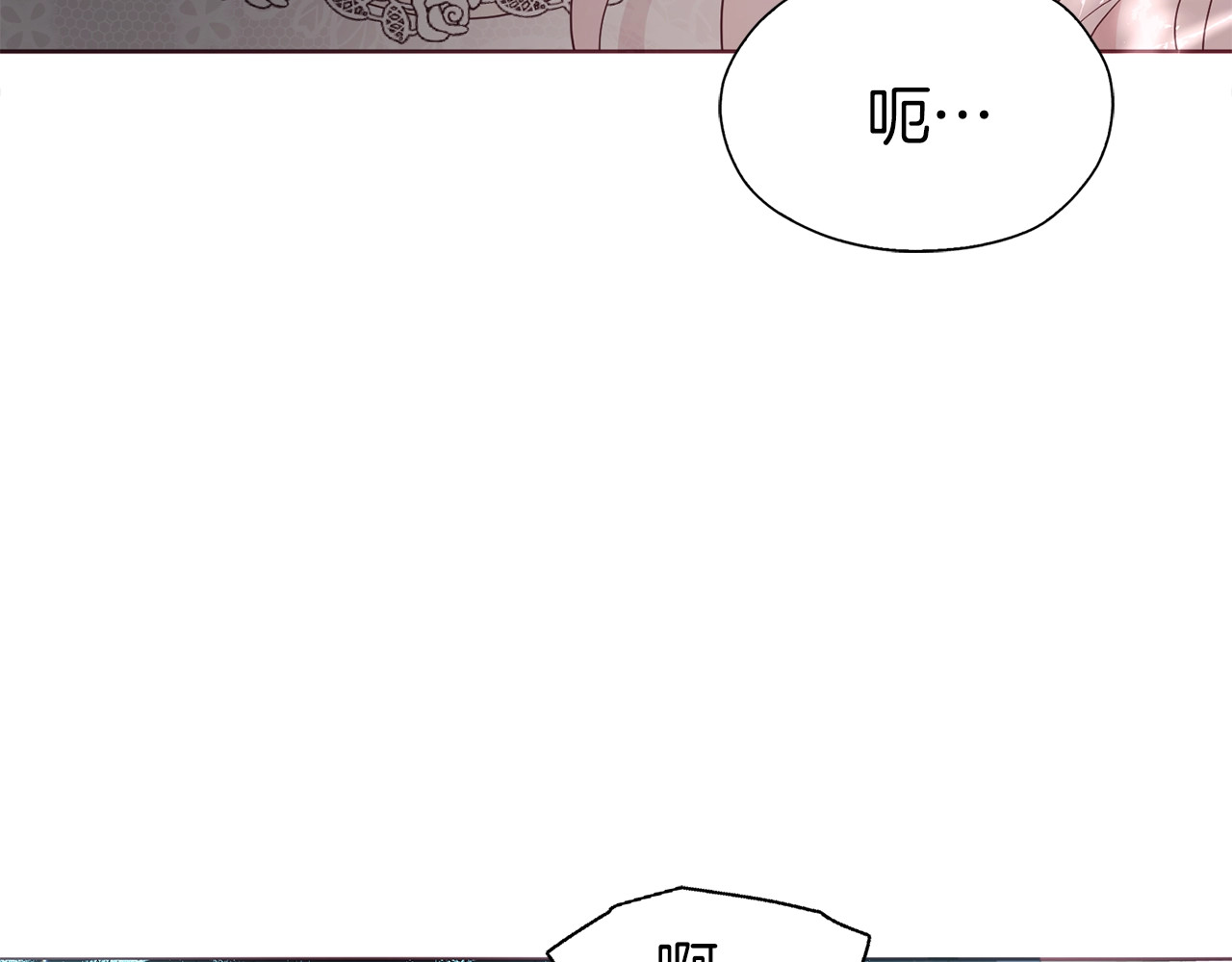 第41话 心切 第 96 页