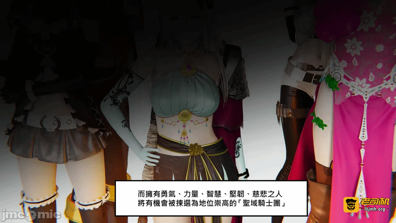 第一话 第 5 页