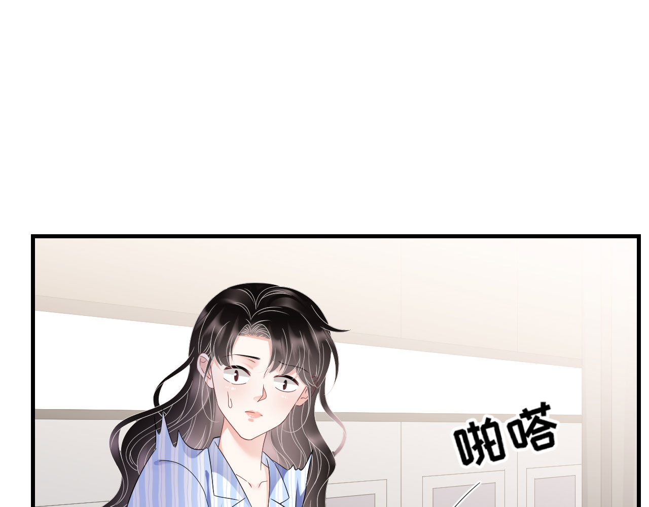第123话 厉斯城出击 第 98 页